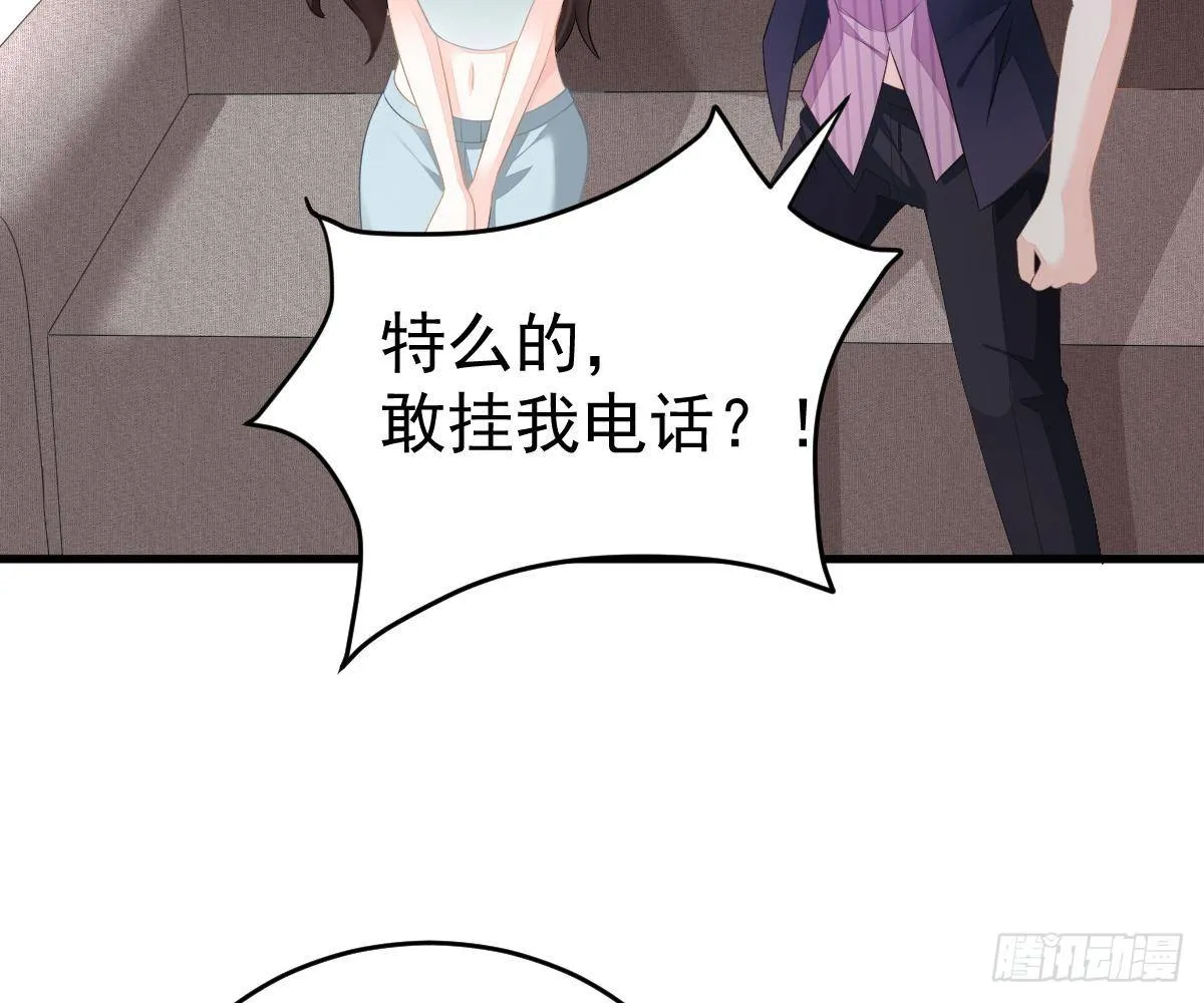 渣男配贱女 第36页