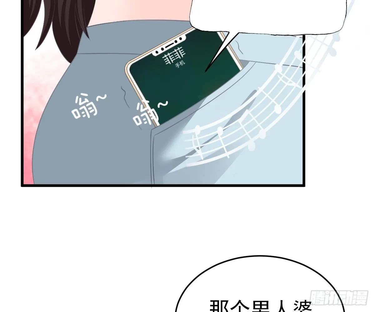 渣男配贱女 第43页