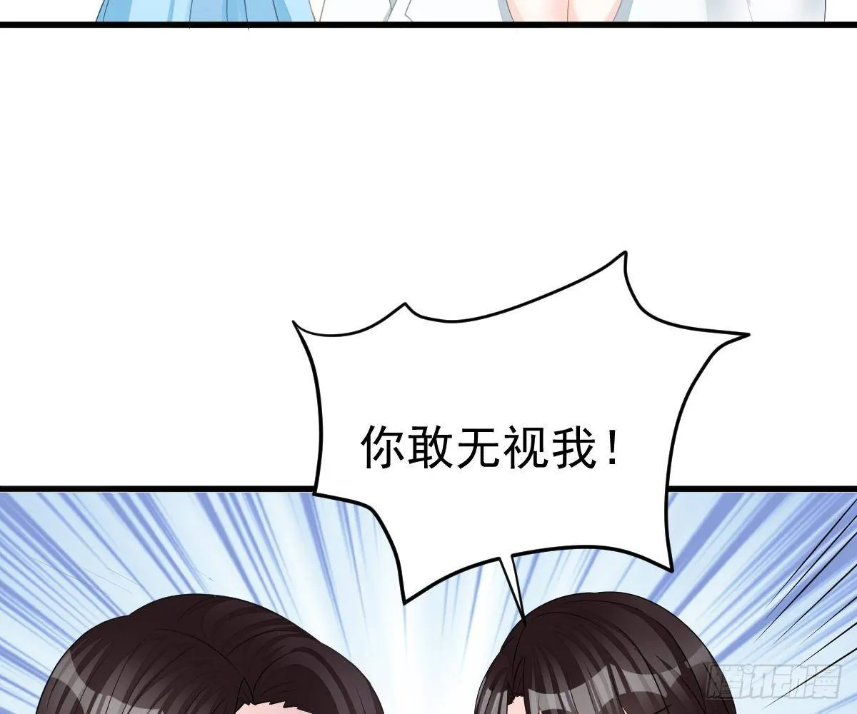 渣男配贱女 第58页