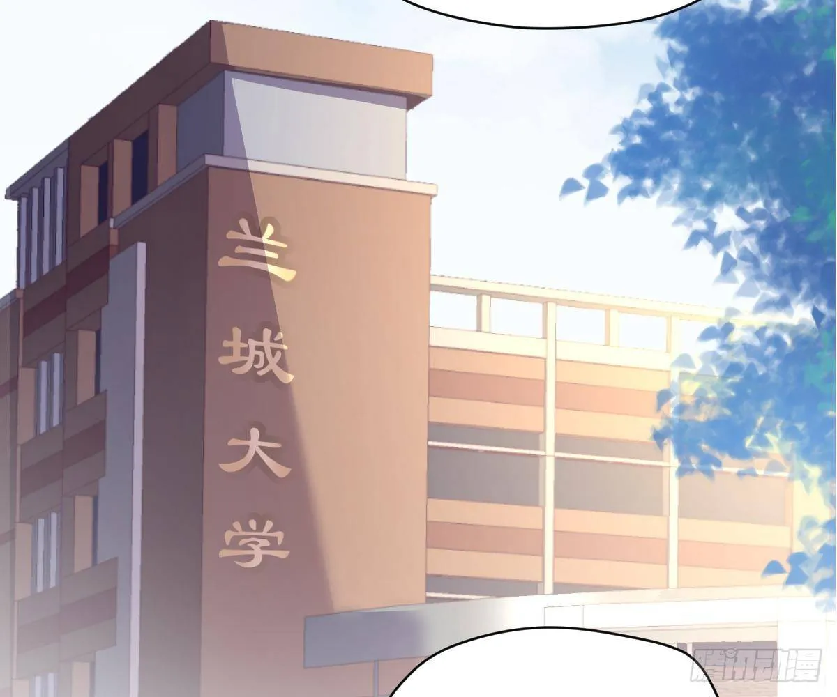 你更美味 第5页
