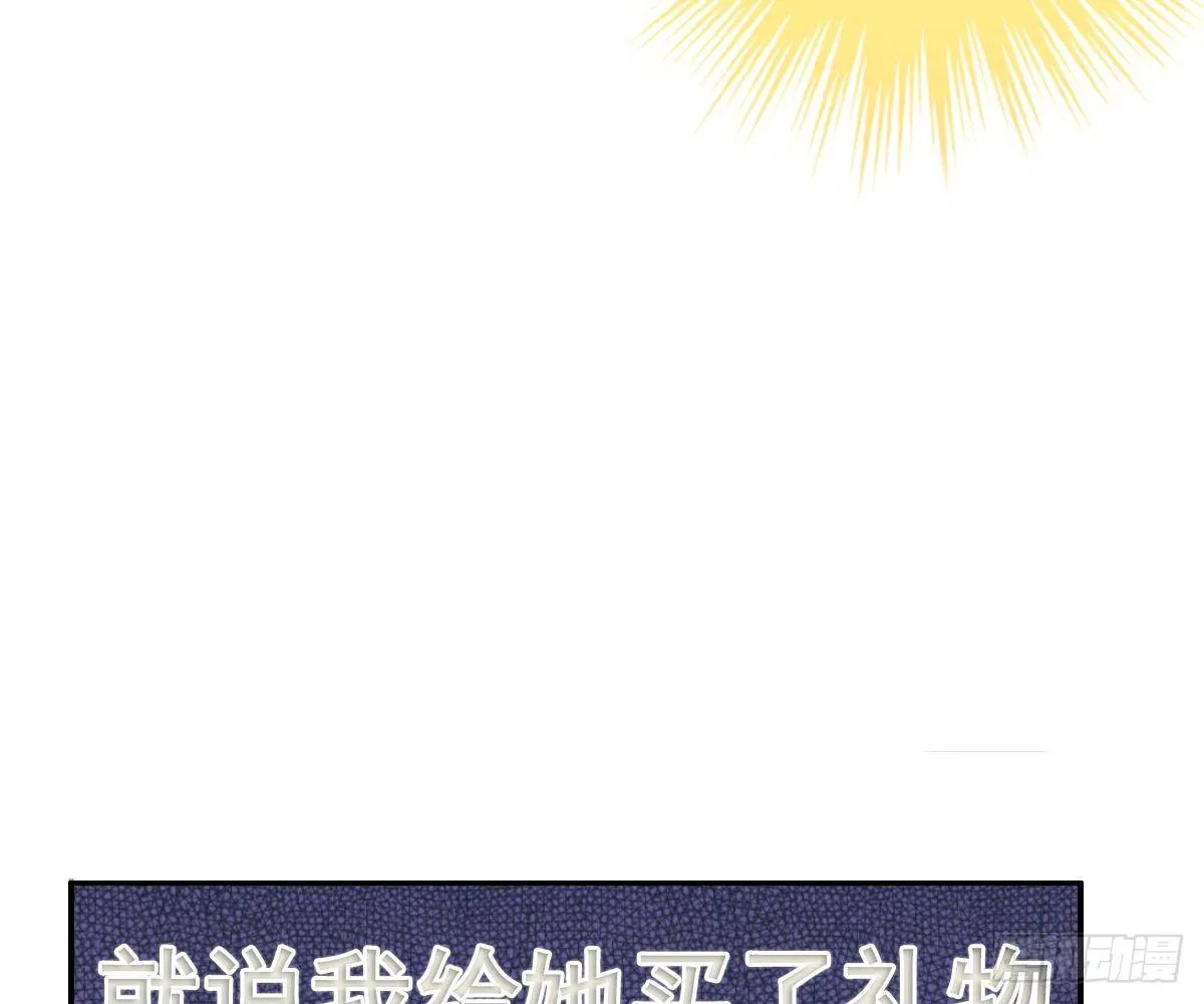 你更美味 第15页