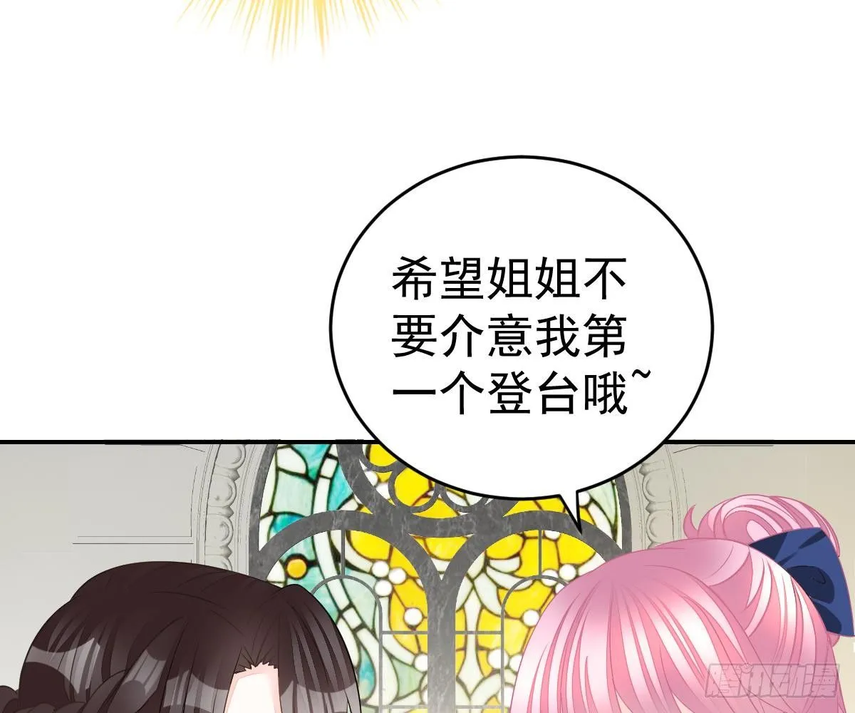 生日宴会 第55页