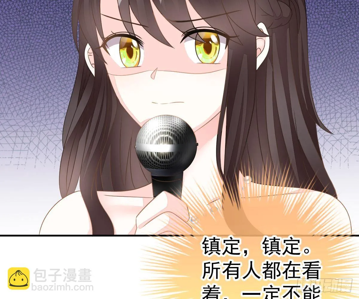 生日宴会 第58页