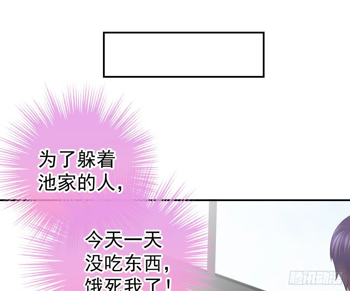 生日宴会 第64页