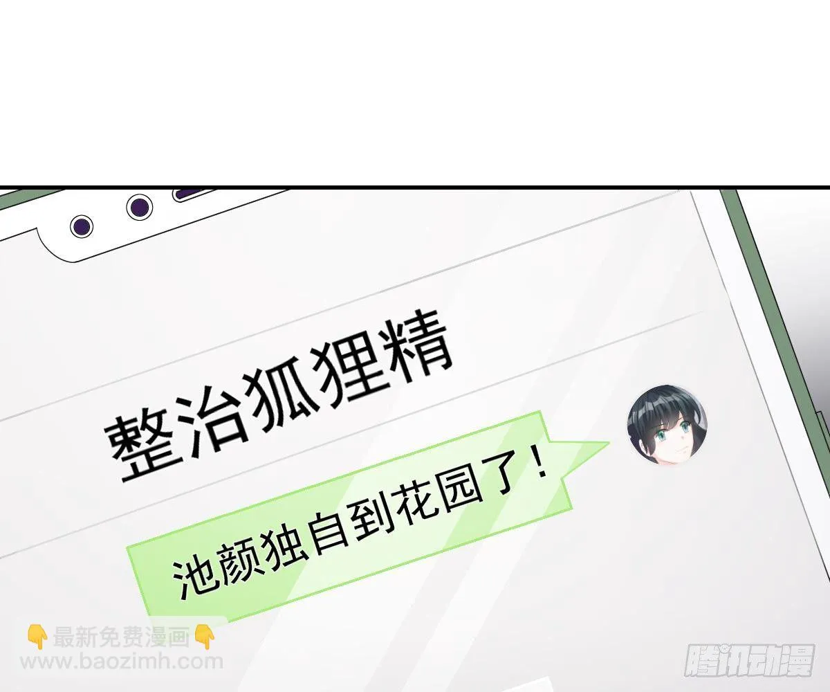 生日宴会 第92页