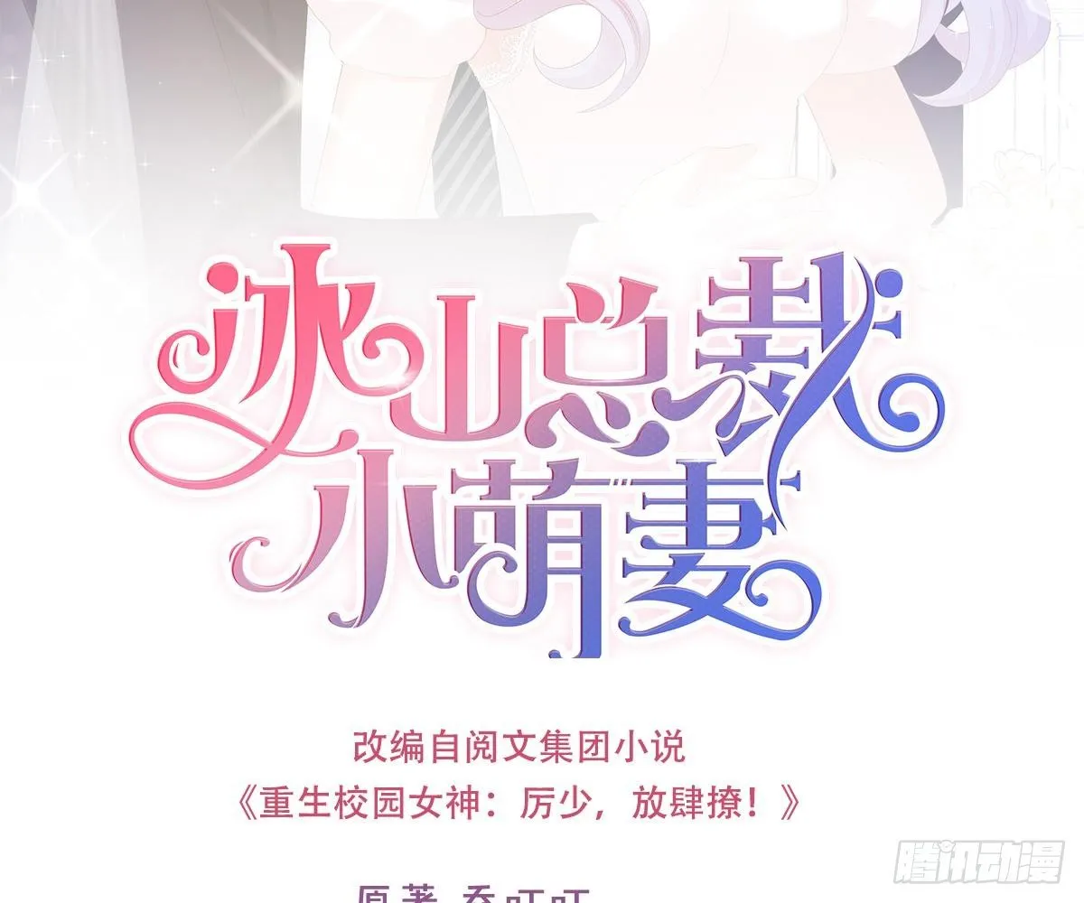对我负责 第2页