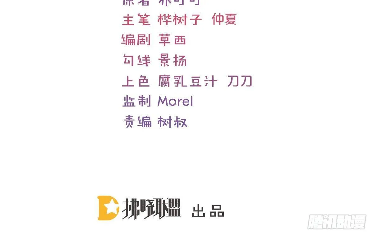 对我负责 第3页