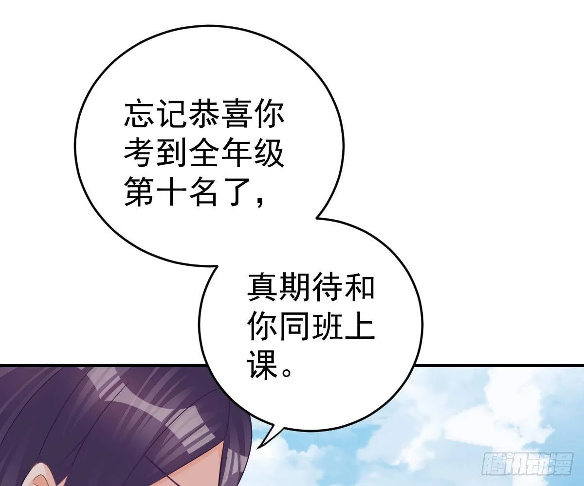对我负责 第4页
