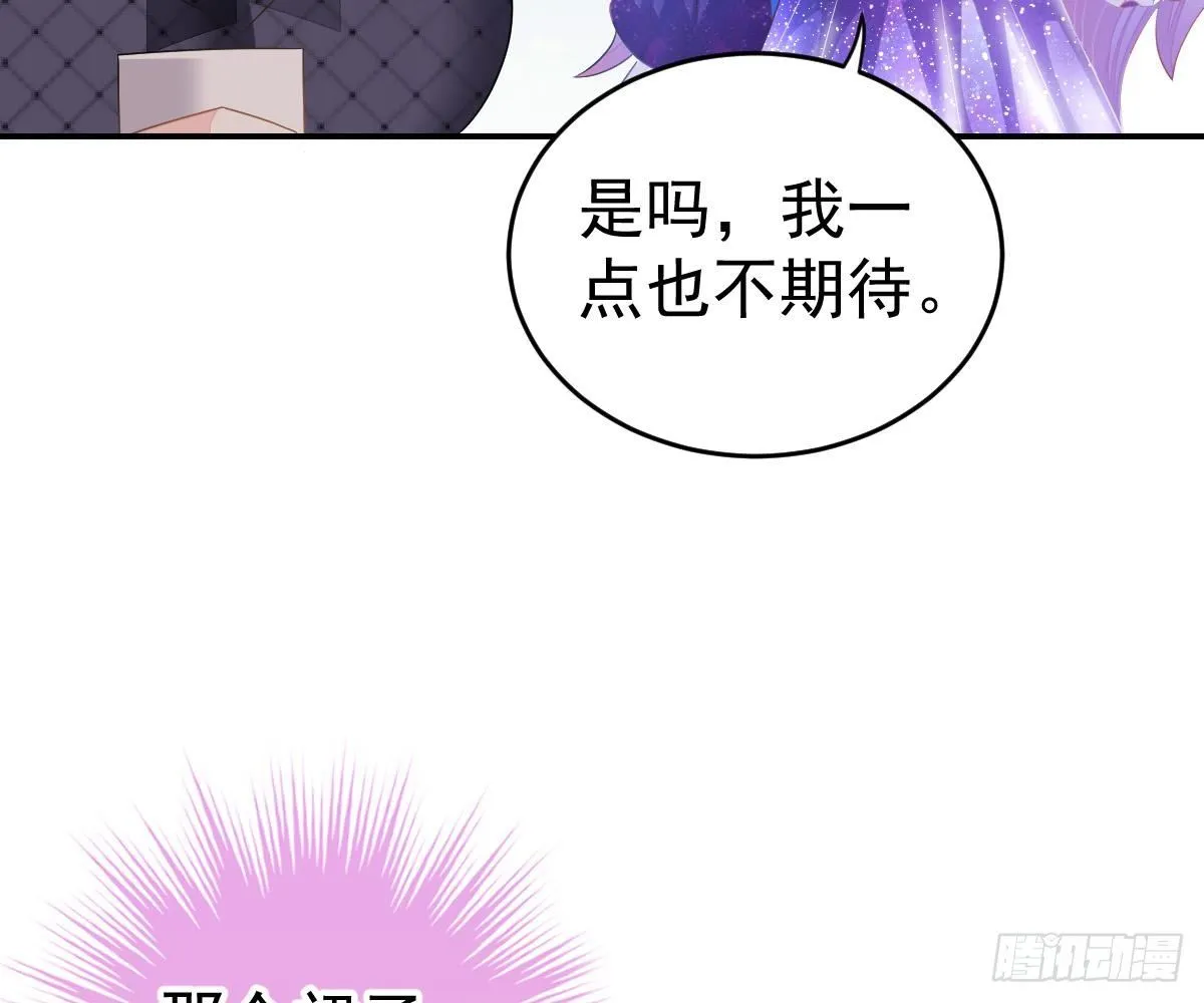 对我负责 第6页