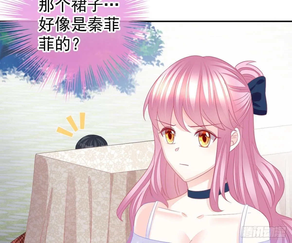 对我负责 第7页