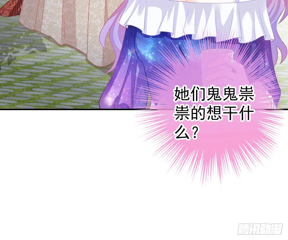 对我负责 第8页