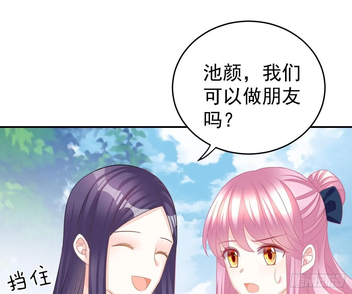 对我负责 第9页