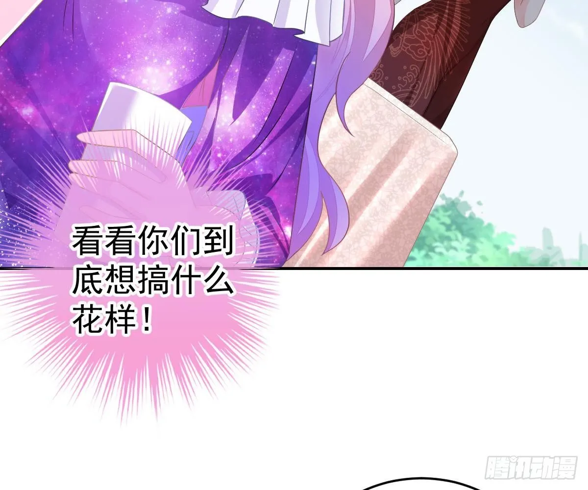 对我负责 第13页
