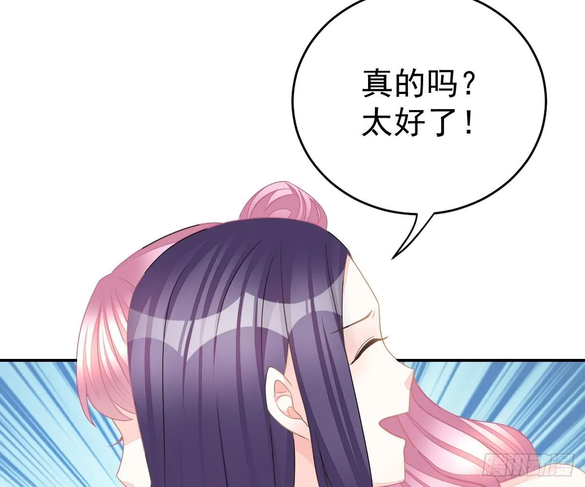 对我负责 第14页