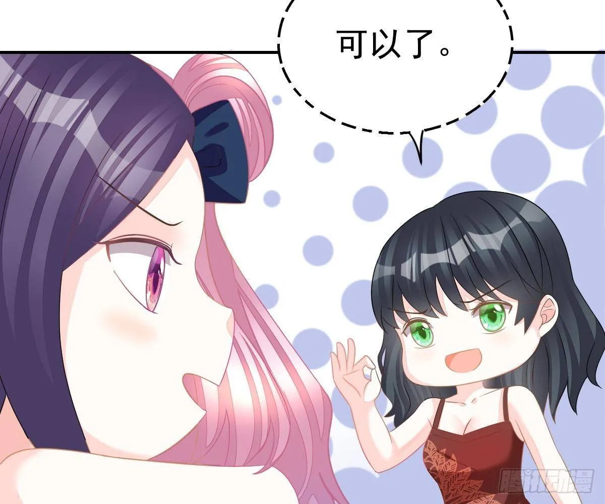 对我负责 第19页