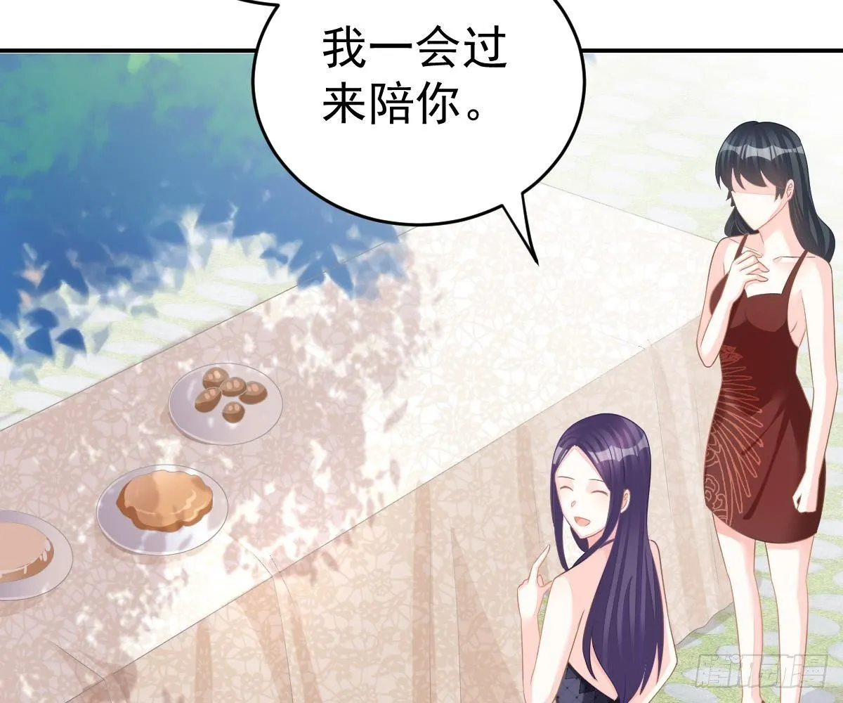 对我负责 第25页