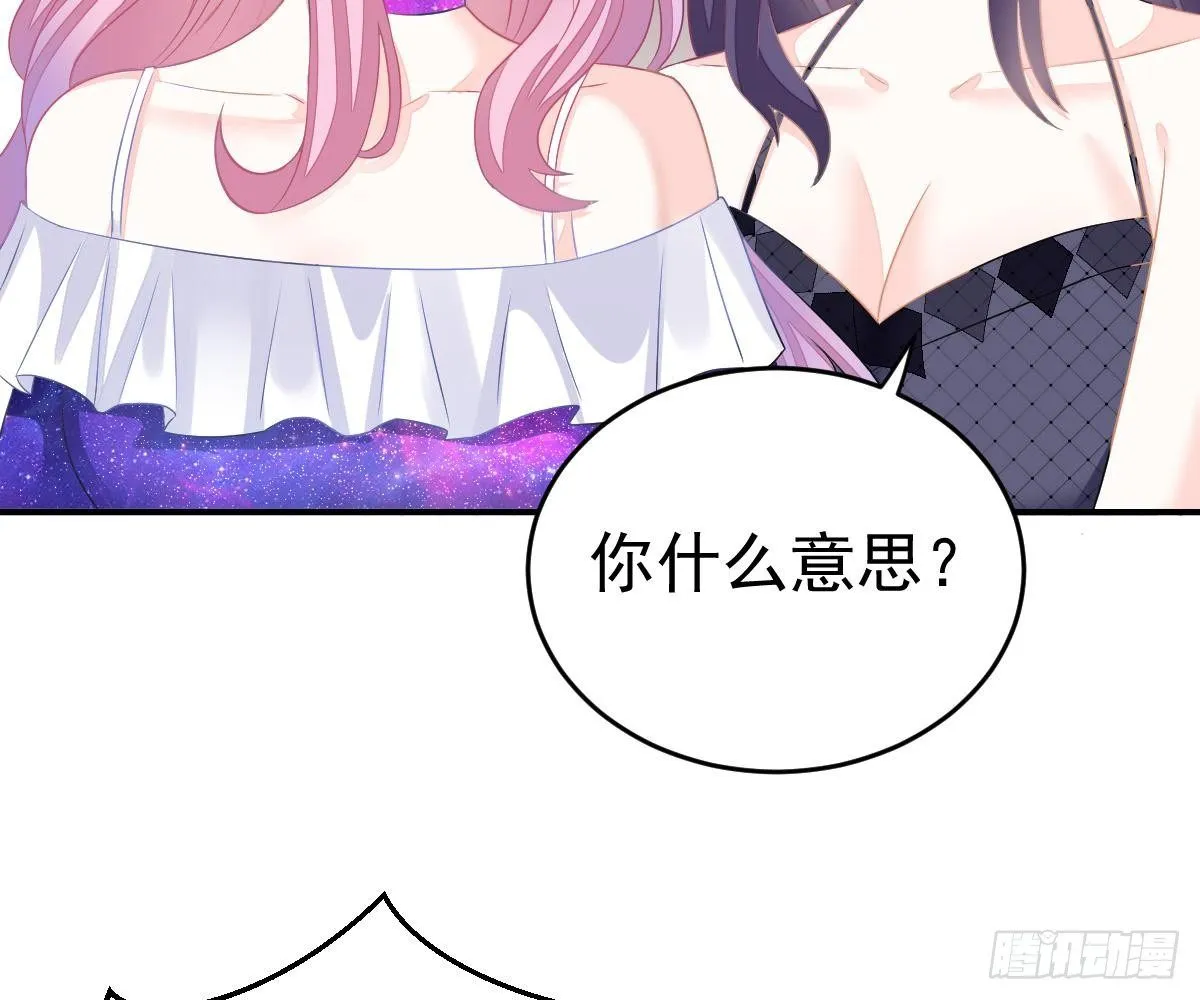 对我负责 第44页