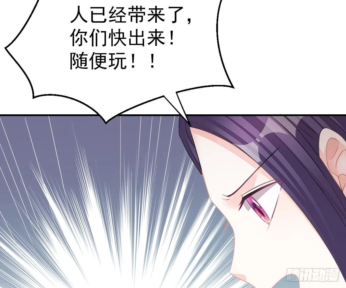对我负责 第48页