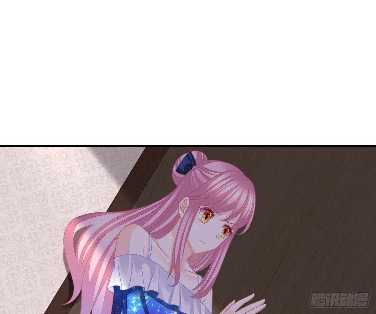 对我负责 第62页