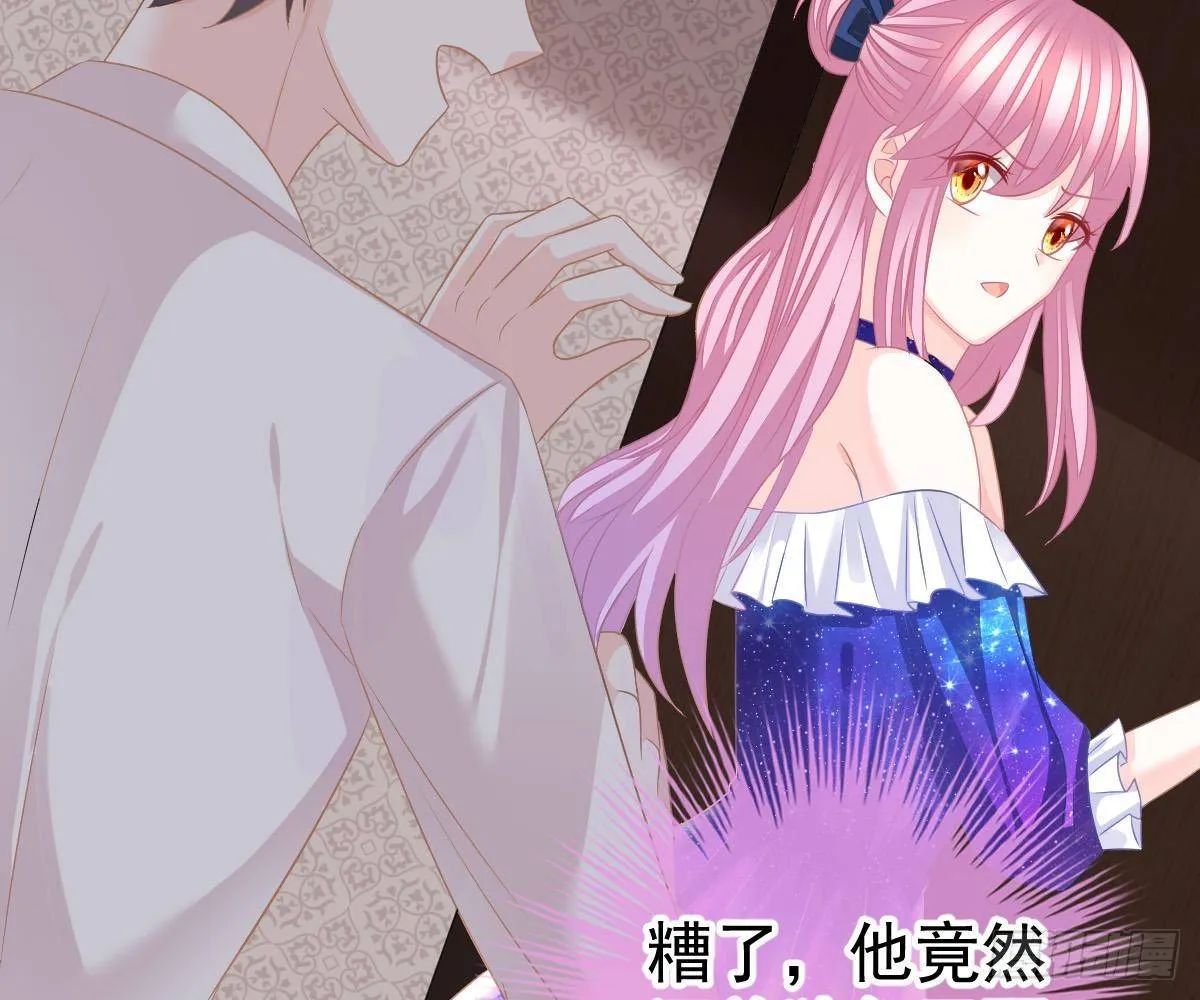 对我负责 第68页