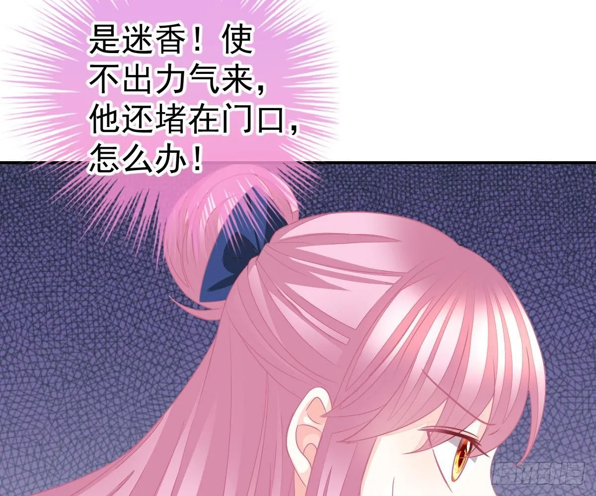 对我负责 第74页