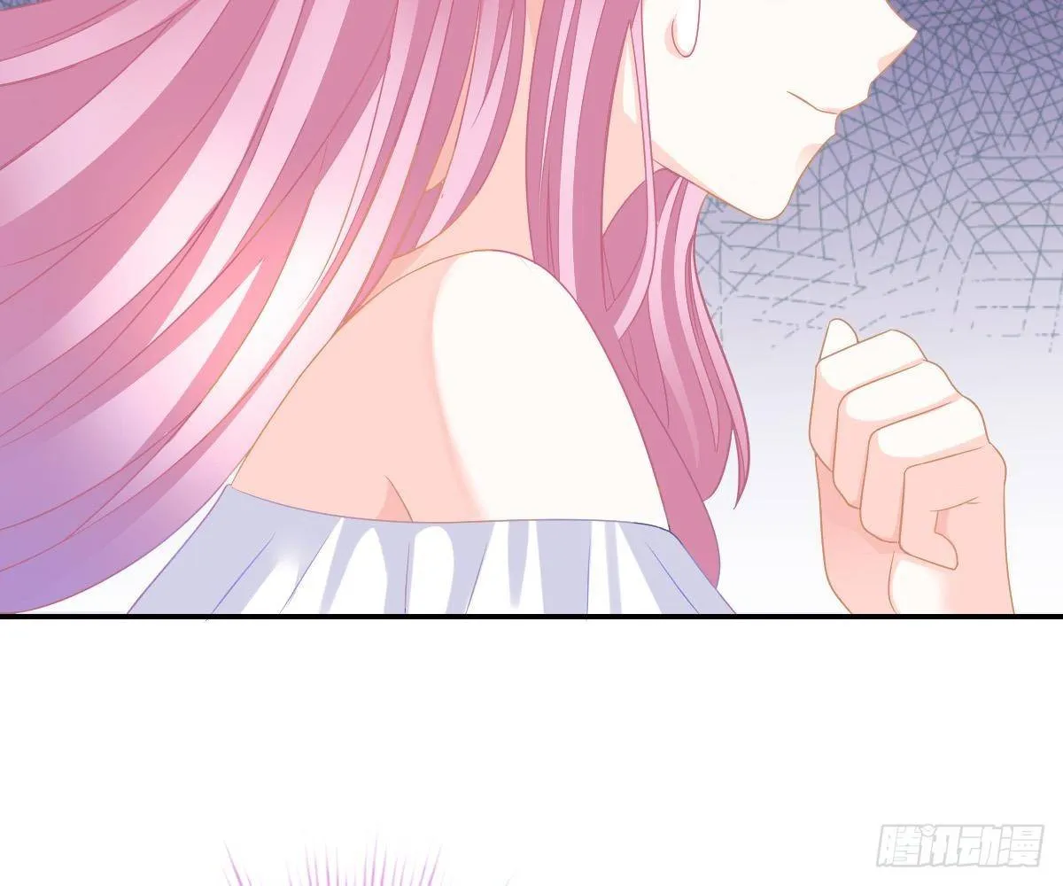对我负责 第75页