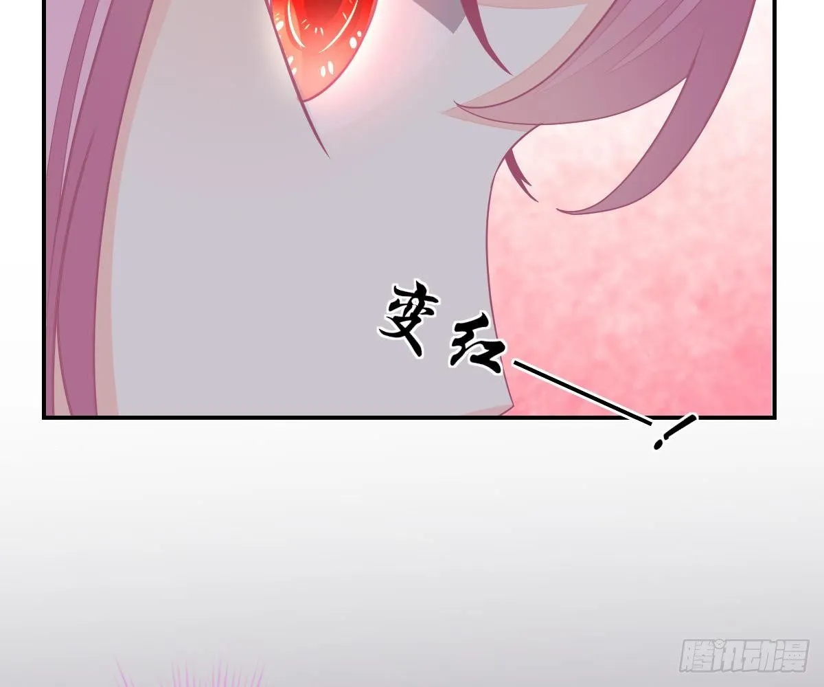对我负责 第79页