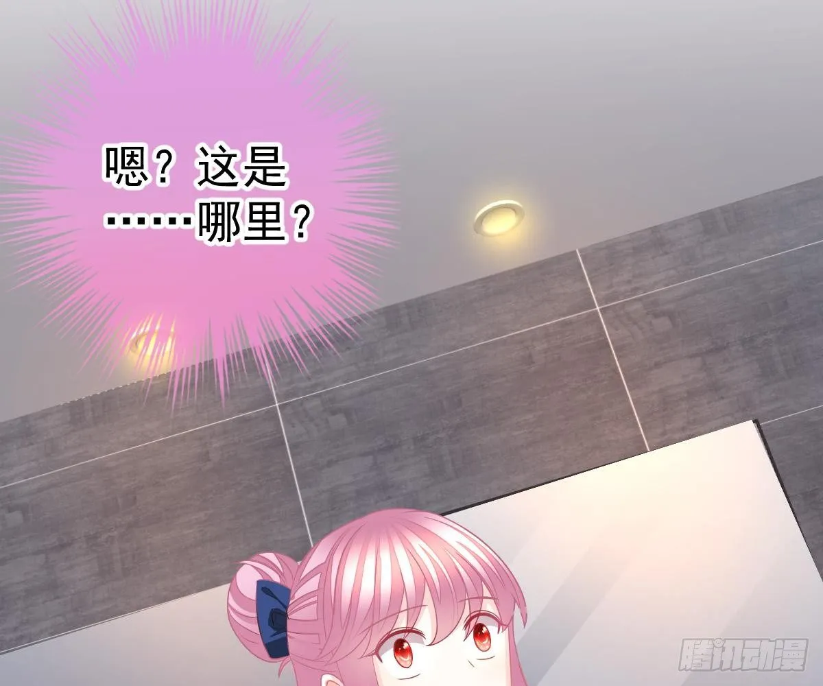 对我负责 第80页