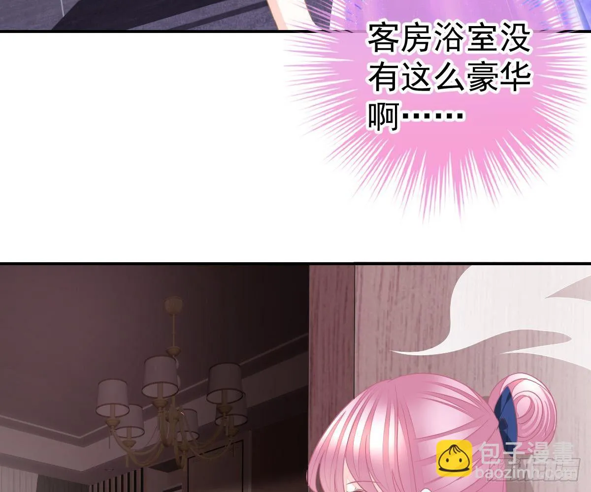 对我负责 第82页