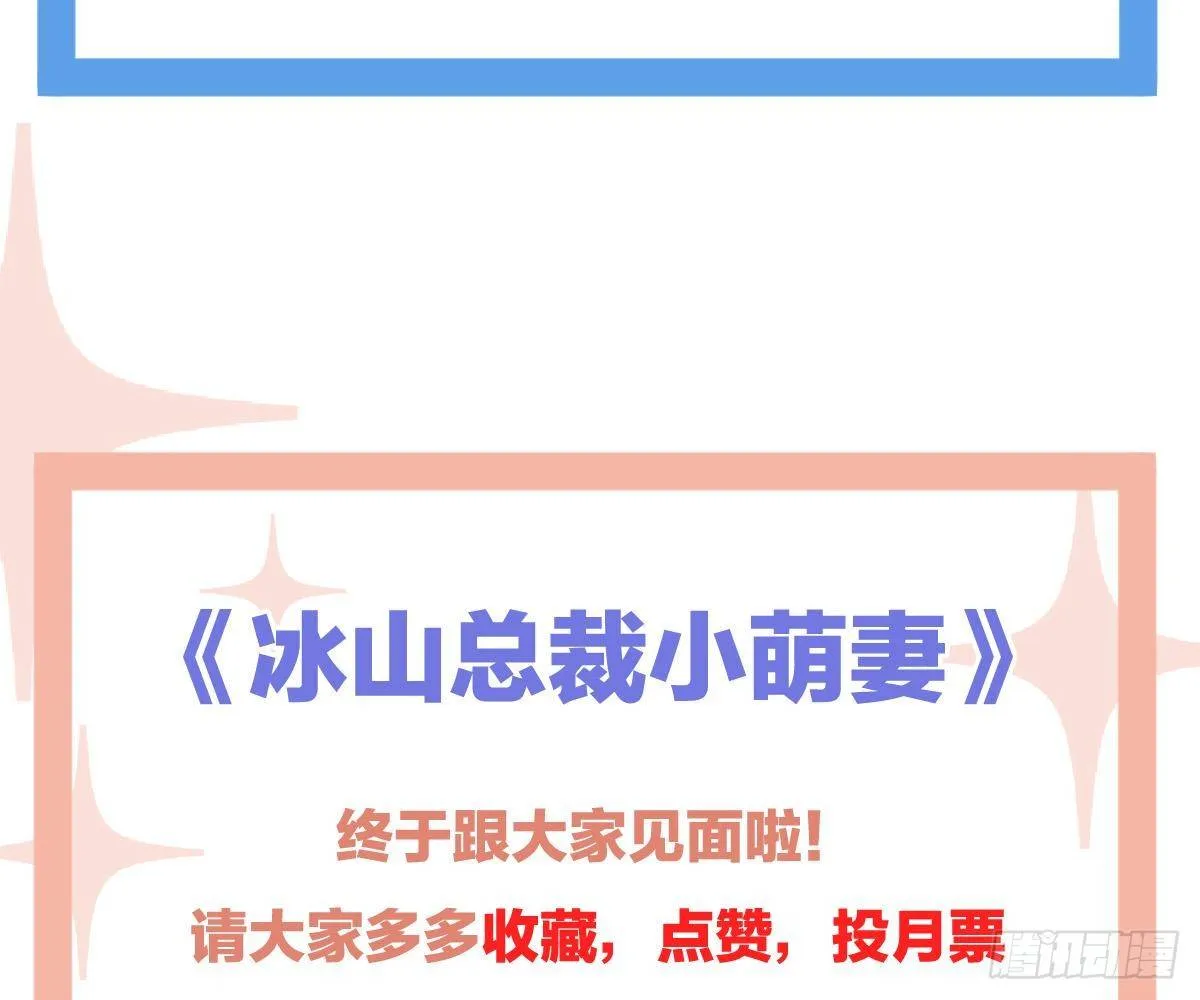 对我负责 第93页