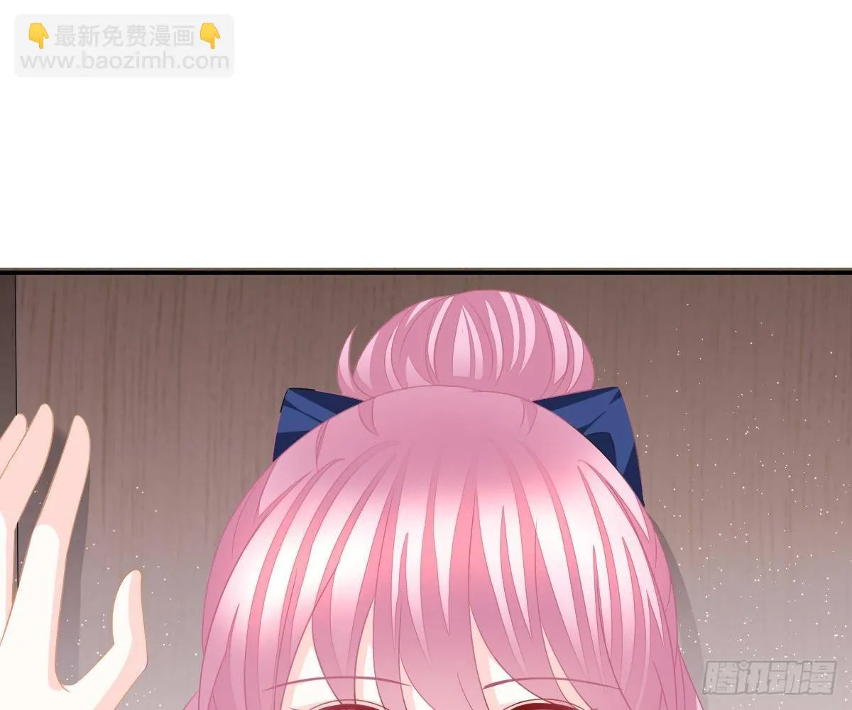 不是池颜！ 第14页