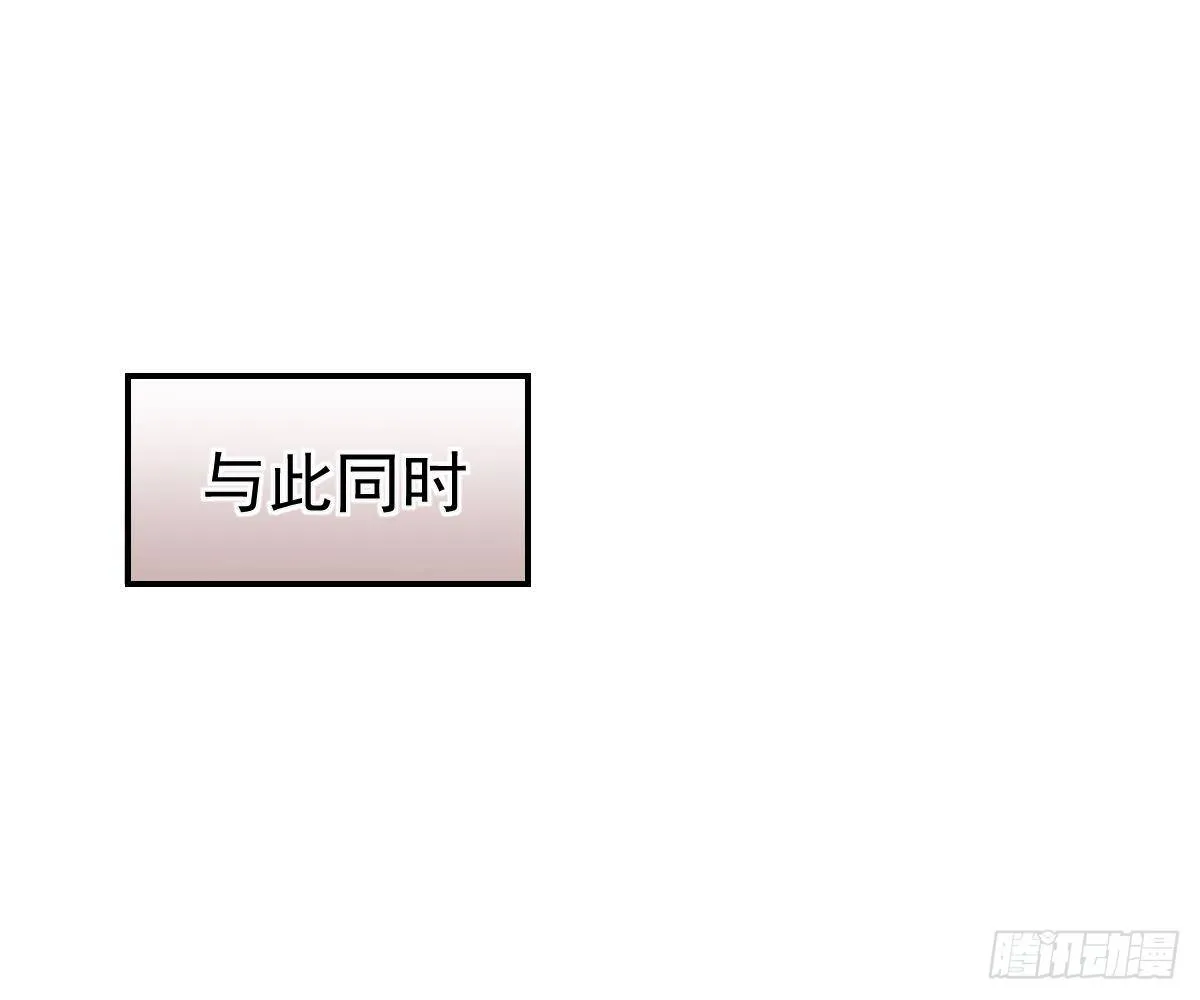 不是池颜！ 第50页