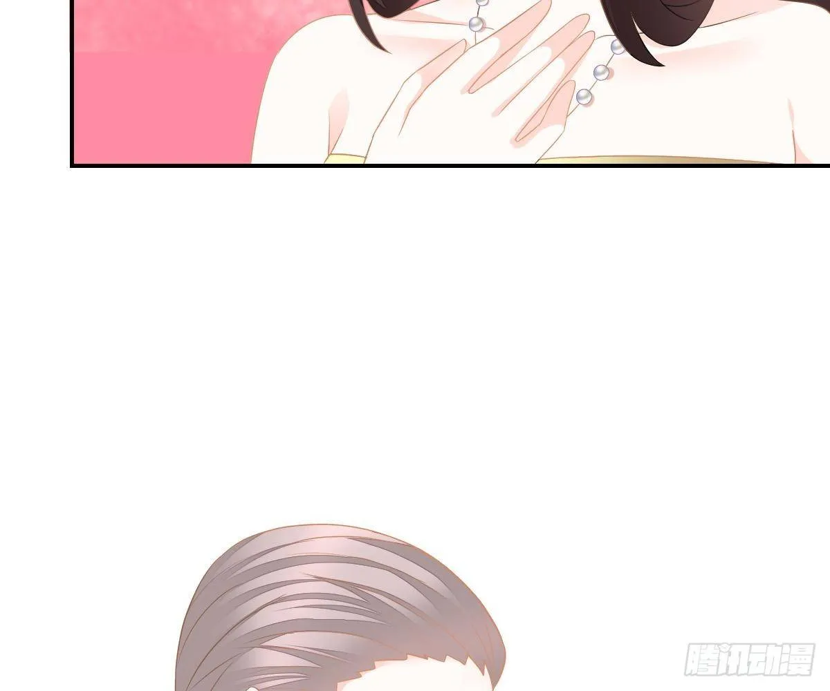 不是池颜！ 第61页