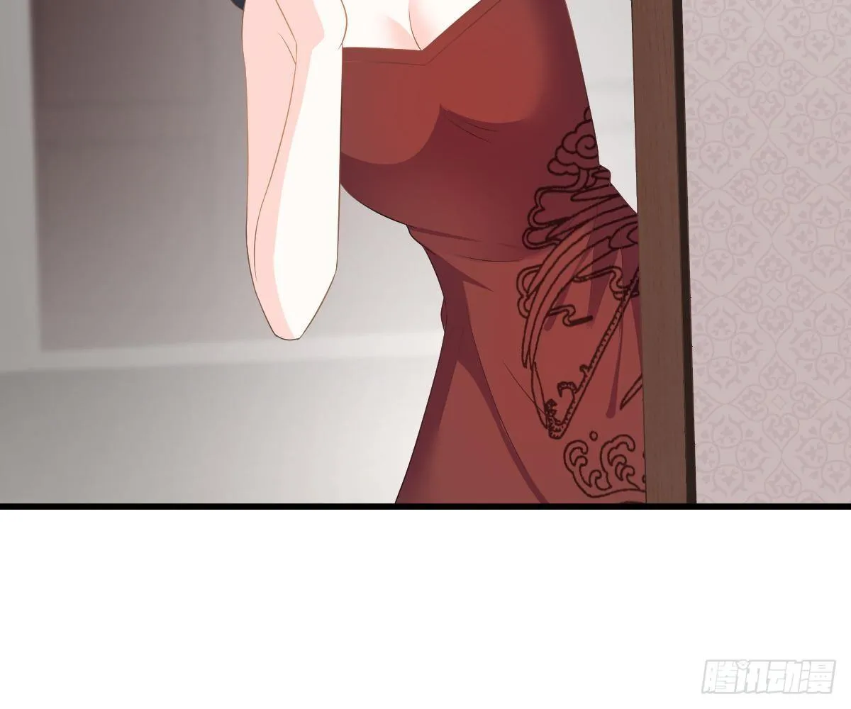 我的人你也敢动？！ 第22页