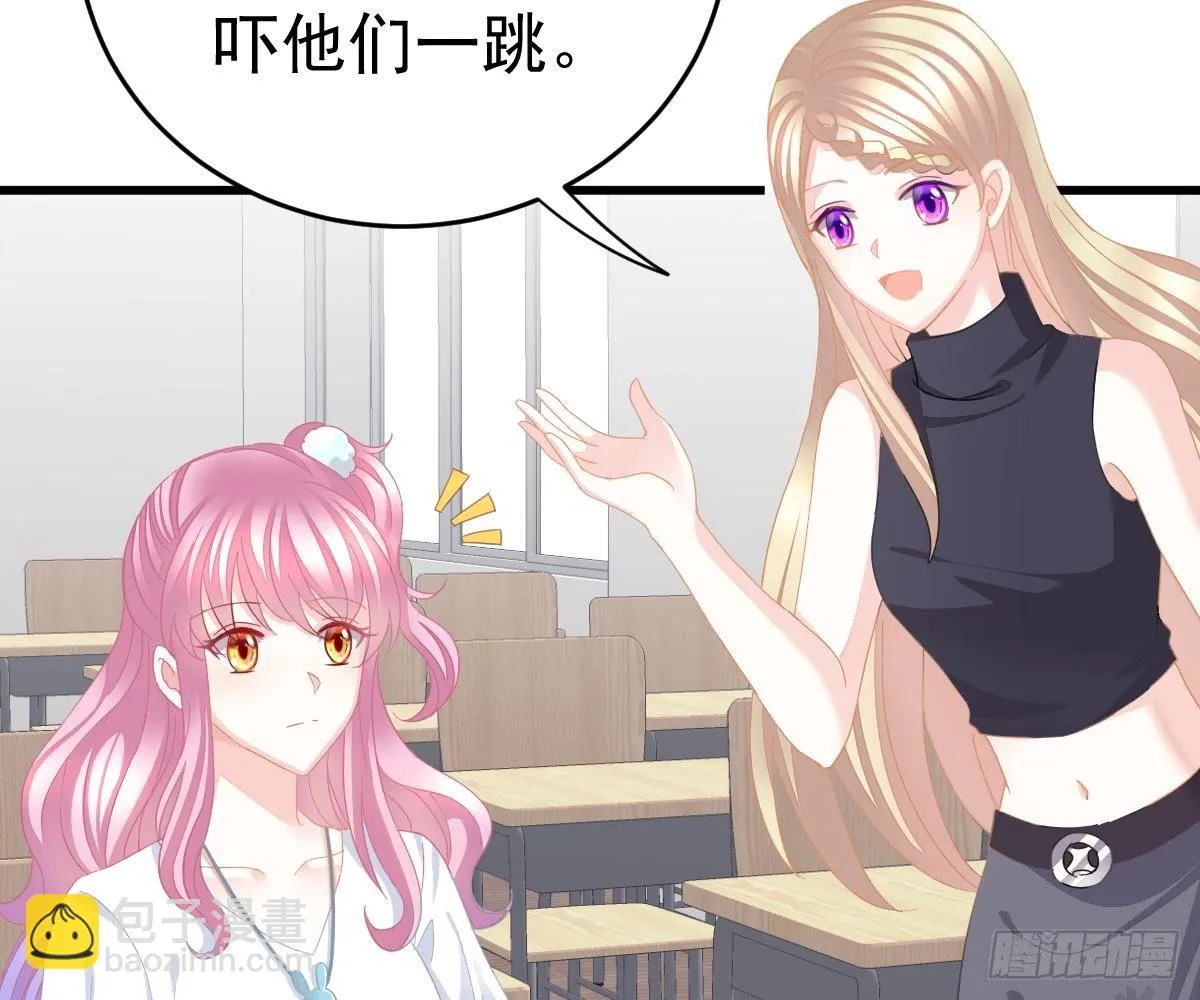 一吻定婚 第7页