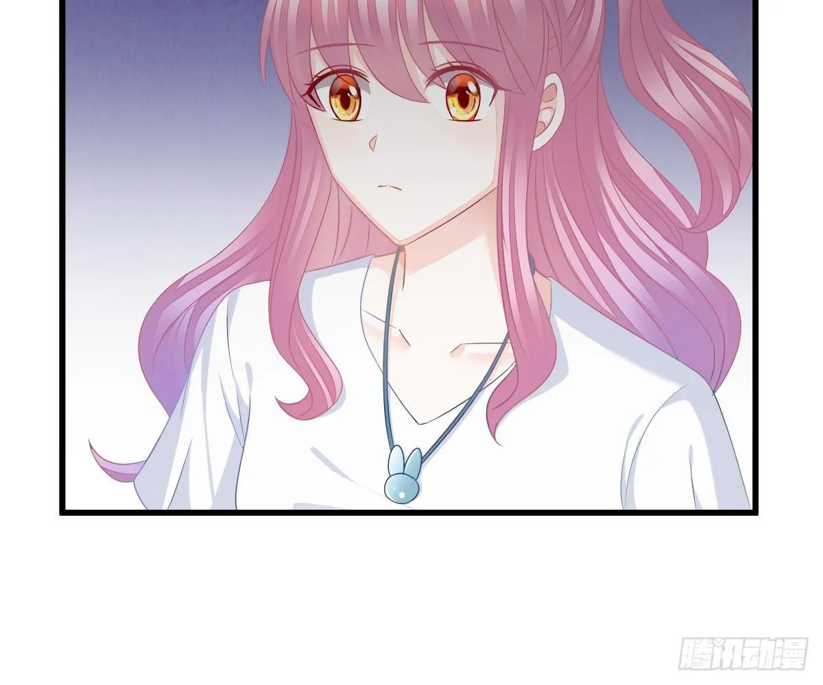 一吻定婚 第42页
