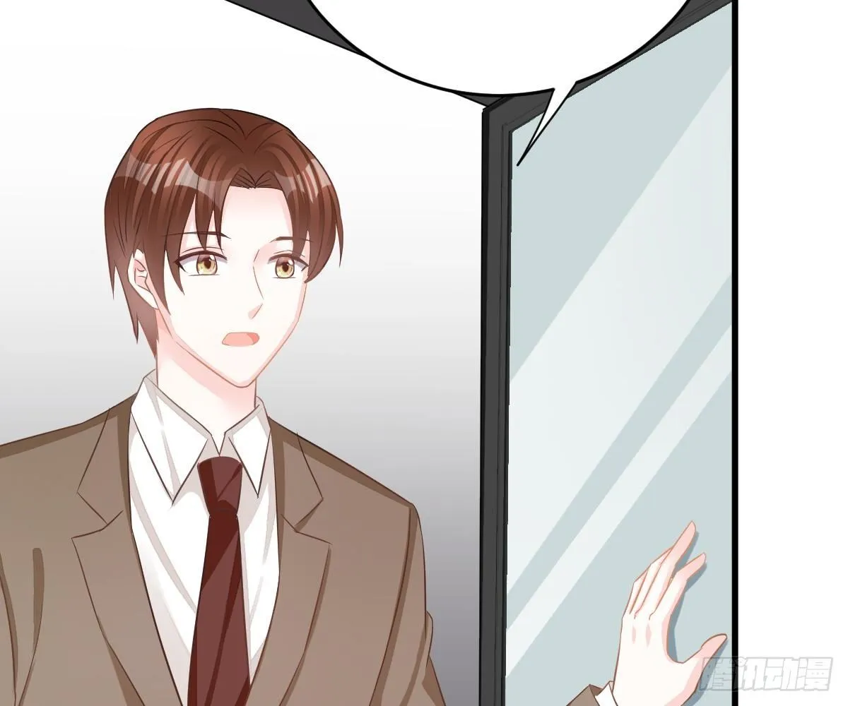 一吻定婚 第84页