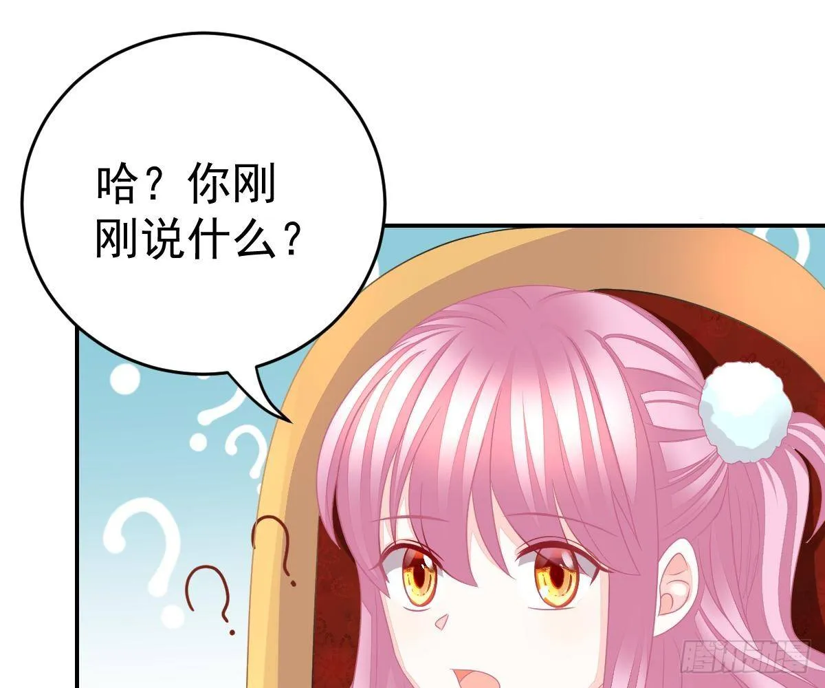 回时空的线索 第49页