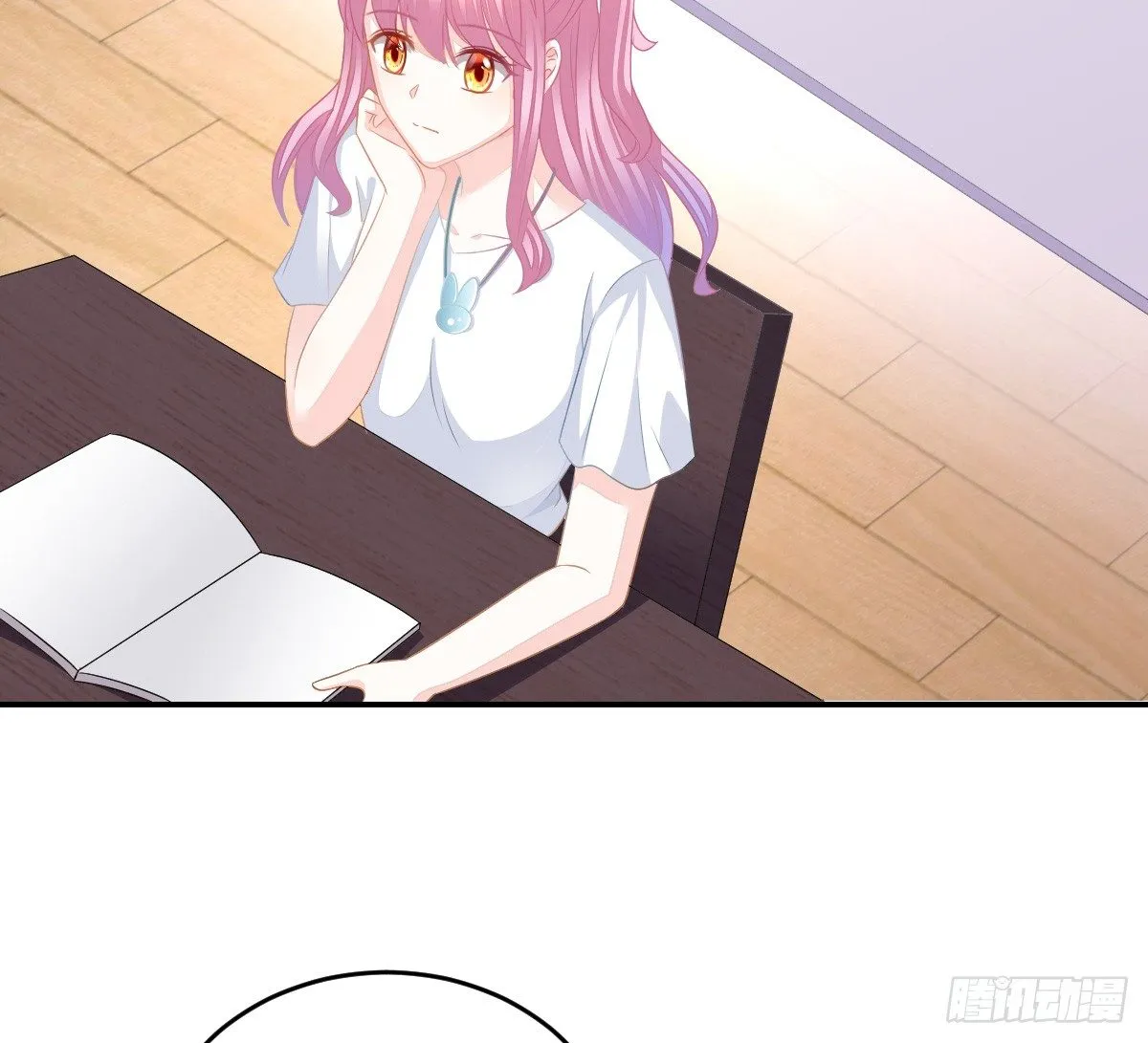 温柔？ 第60页