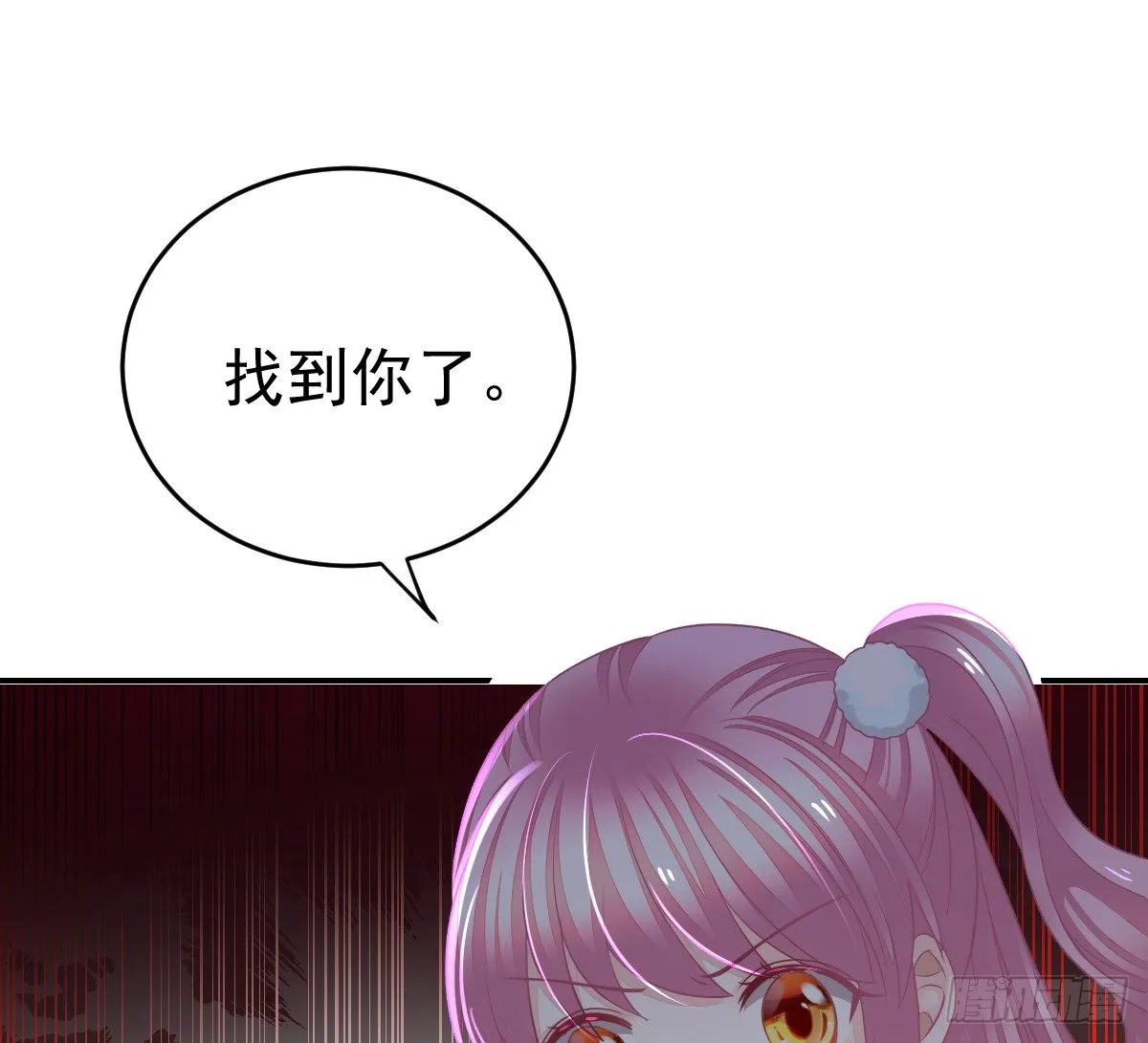 温柔？ 第68页