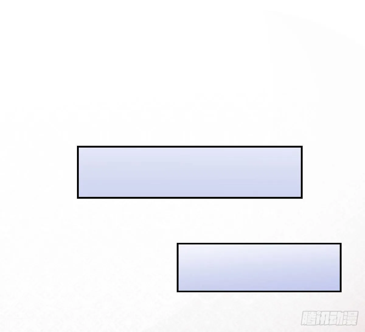 温柔？ 第70页