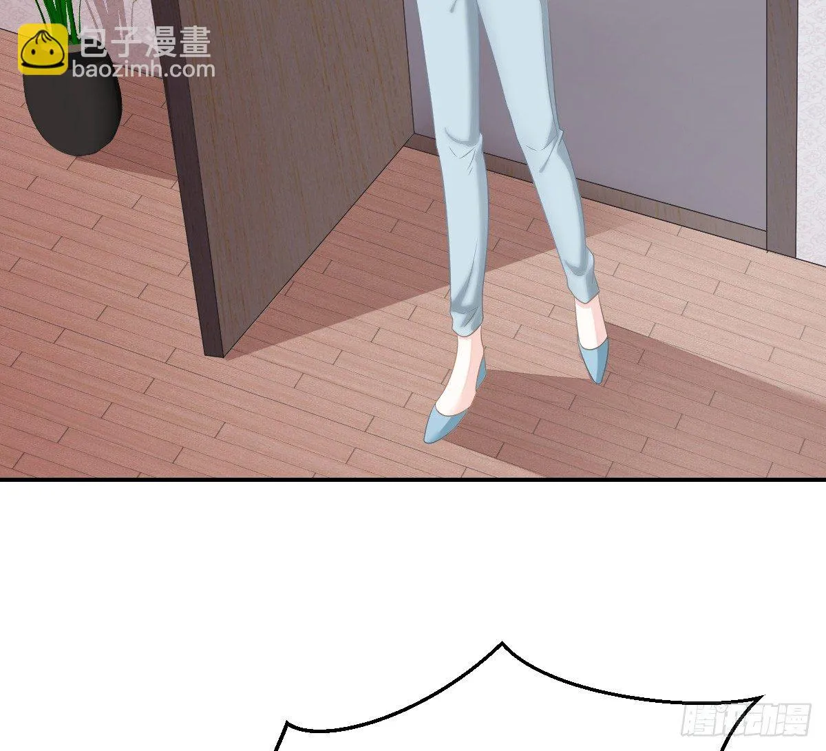 温柔？ 第73页