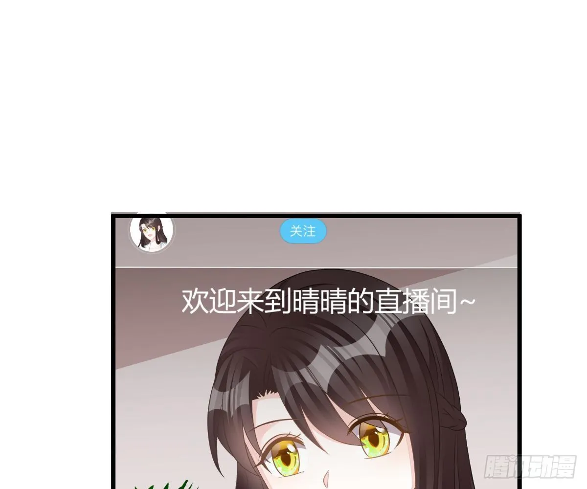 他和你什么关系？ 第4页