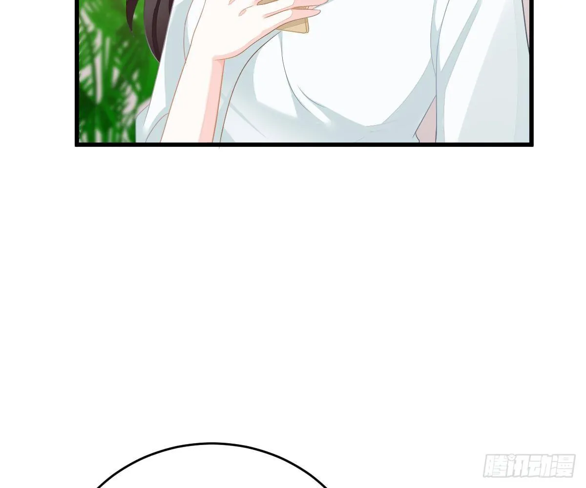 他和你什么关系？ 第15页