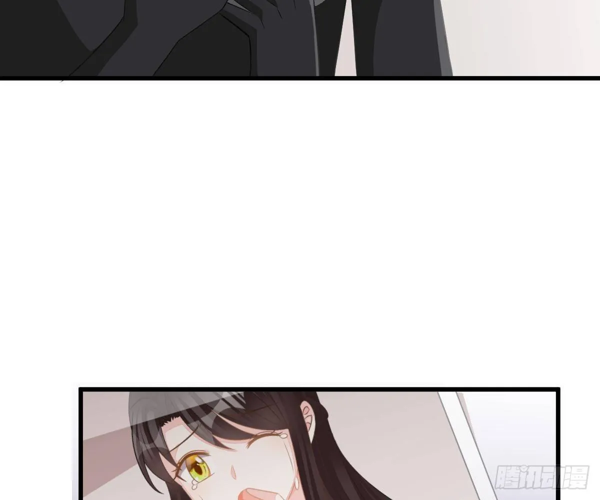 他和你什么关系？ 第23页