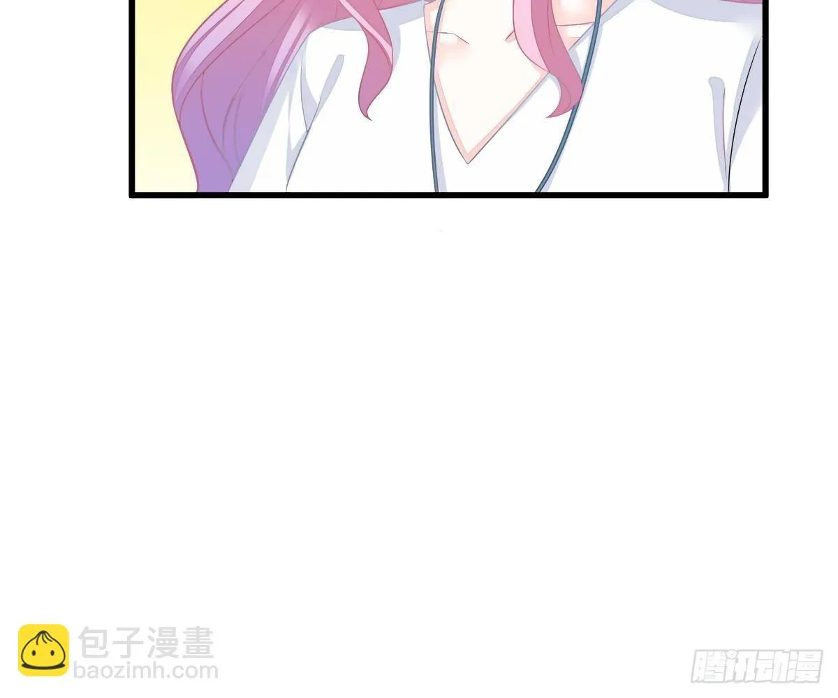 他和你什么关系？ 第41页
