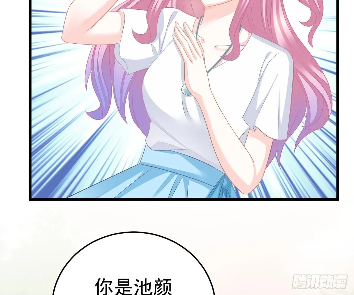 他和你什么关系？ 第45页
