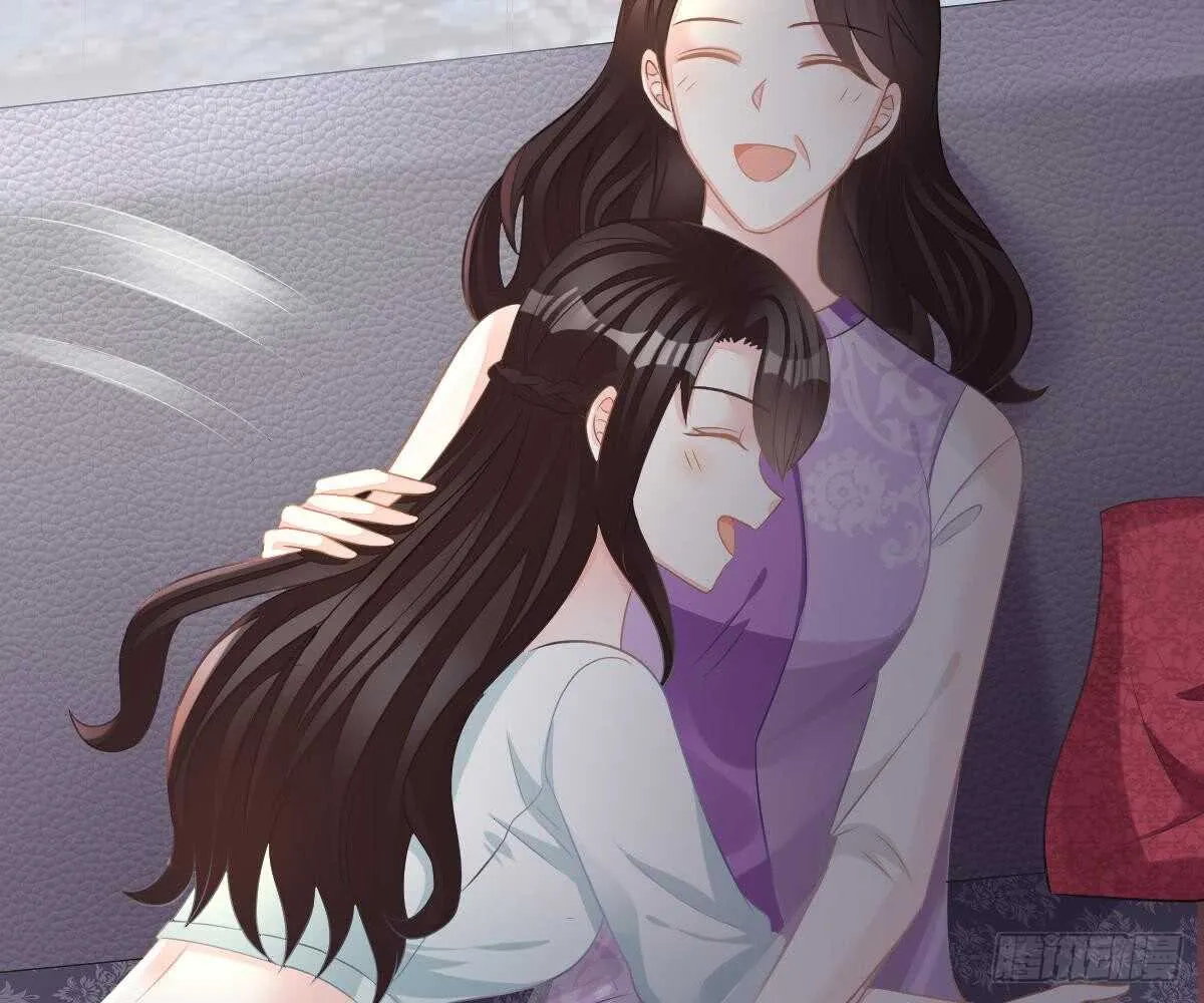挑明身份 第31页