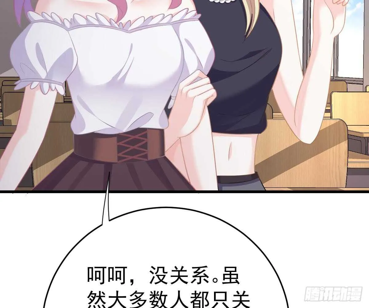挑明身份 第63页