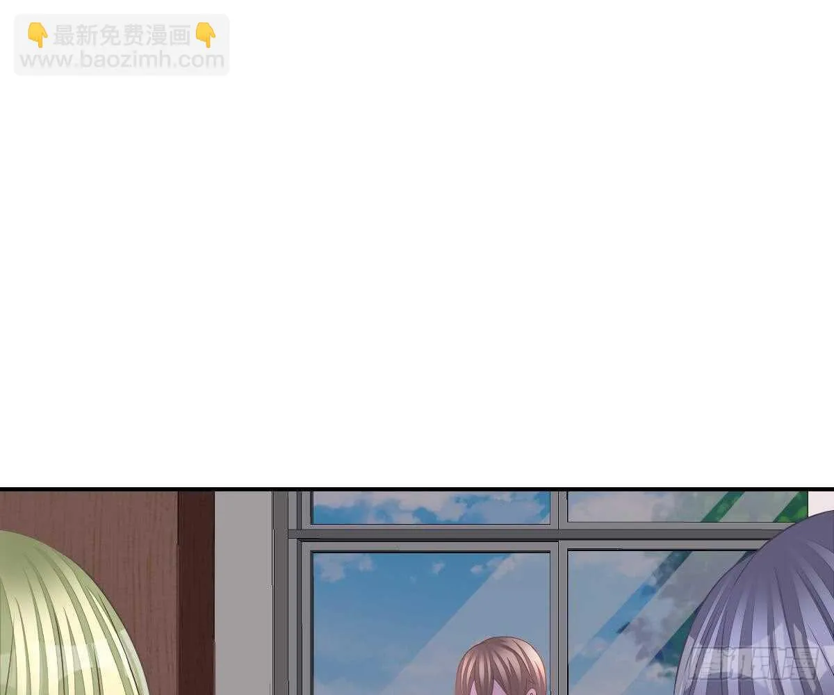 想死滚远点！ 第24页